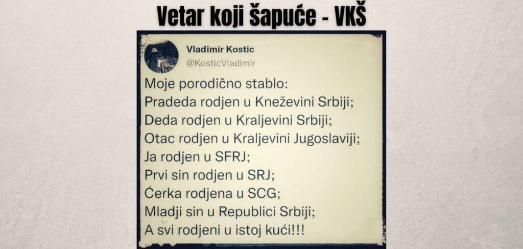 Porodično stablo
